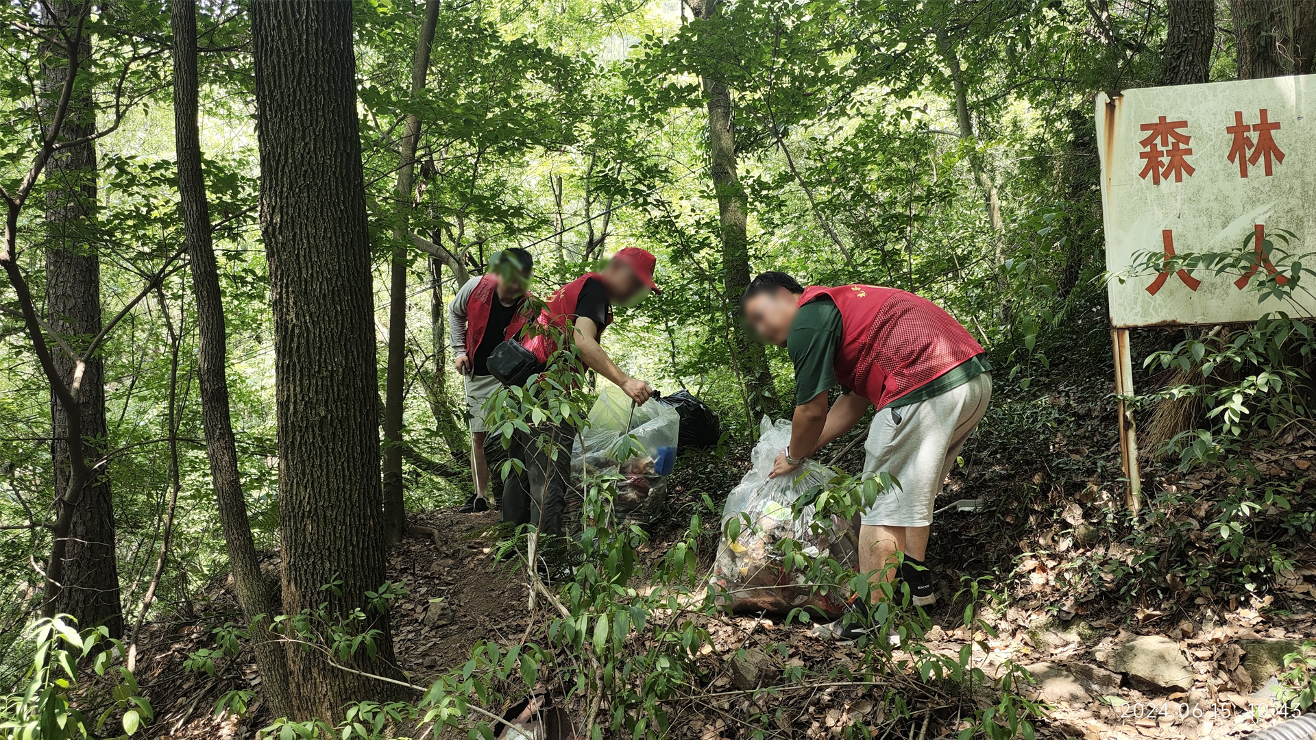 /uploads/image/2024/07/19/1721354276426532/好体育综合官网登录环保活动照片1.jpg 好体育综合官网登录环保活动照片1.jpg