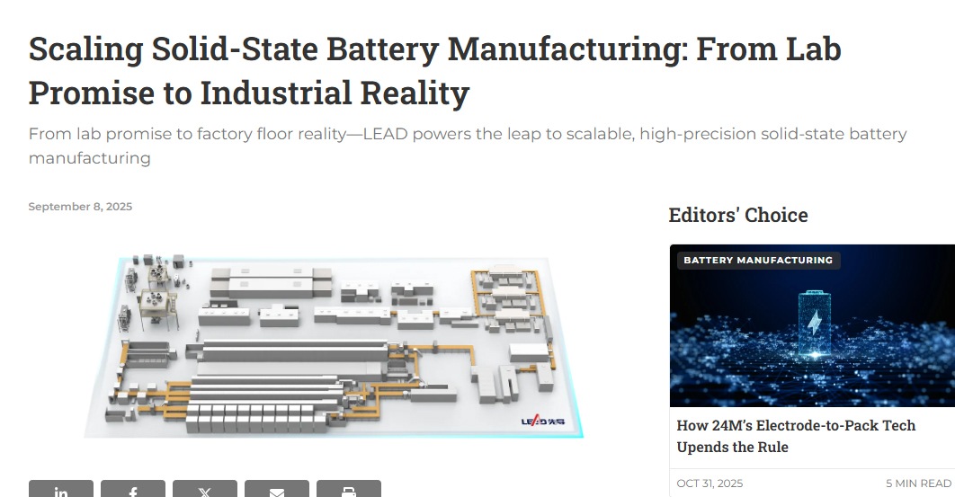 /uploads/image/2025/12/22/1766371905002809/白皮书固态篇.jpg 白皮书固态篇.jpg
